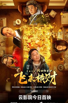 李瑞崇108集全集免费观看